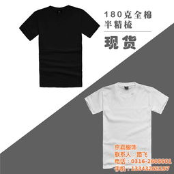京嘉服飾 專業(yè)T恤衫工廠，為您提供高品質(zhì)與最低優(yōu)惠價格