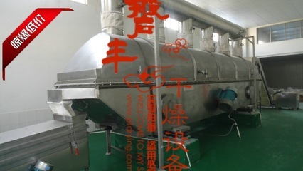 探索干燥設(shè)備的精密制造 八溴醚烘干機(jī)與直線振動(dòng)流化床干燥機(jī)的應(yīng)用與選購指南