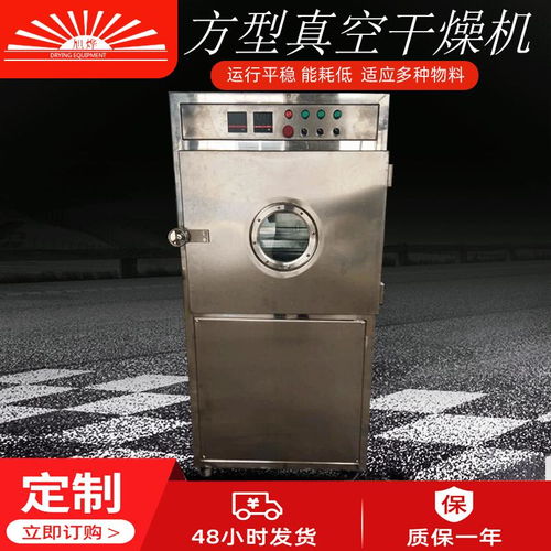 干燥設(shè)備產(chǎn)品概覽 化工設(shè)備網(wǎng)第87頁精選指南